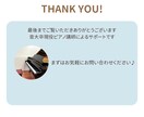 ピアノ初心者向け！楽譜にドレミ指番号を書き込みます 限定先着10名様⭐︎半額キャンペーン中！※条件有 イメージ3