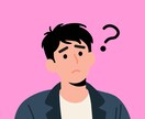 彼女の気持ちがわからない⭐️女性目線でお話しします 彼女は自分のことどう思っているのか？自分に気があるのないの？ イメージ3