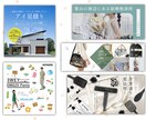 かわいい動物のデザイン心を込めて作ります サポート充実！低価格でも安心高品質しっかり想いをくみ取ります イメージ3