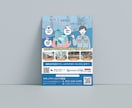 チラシをお作りします 【ご希望の方】印刷入稿までサポートいたします！ イメージ2