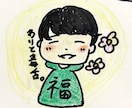 こけしイラスト描きます シンプルだから、アイコンや名刺イラストにも最適です イメージ2