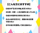 人生の道筋！宿命から分かるあなたの生きる道をみます オールパック！自分の宿命を知ると、人生の生き方が変わります！ イメージ2
