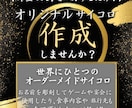 6面フルオーダー！自由彫刻の木製サイコロ作成します ・会社名・店舗名・販売用・ロゴ・ノベルティ・QRコード・記念 イメージ15