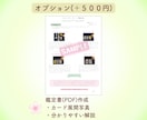 恋愛｜仕事｜人間関係｜心を整理して未来へ導きます 今のあなたに必要な言葉を丁寧に届けます イメージ2