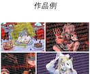 かっこいいダーク系イラストをお描きします 光×影で魅せる退廃系キャラ、サムネを制作いたします イメージ3