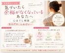 子育てに疲れたあなたの話聞きます 「なんだかしんどい…」そんなあなたへ イメージ1