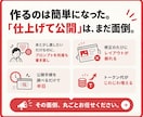 AIで作りかけのLP・HPプロが仕上げて公開します 迅速｜ワードプレス・UTAGE・広告全般・マイスピーの修正も イメージ2