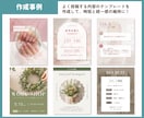 Instagram投稿用のテンプレートを作成します Canvaで文字やテキストを変えるだけ！インスタ運用の時短に イメージ7