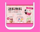 集客率ｕｐ！ＬＩＮＥリッチメニュー作成します オリジナルデザインで公式LINE運用を丁寧にお手伝い イメージ5