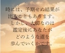 鑑定歴12年霊視で相手の本心を鑑定し成就へ導きます 潜在意識から視る本格霊視 ブロック/音信不通/不安な恋を解放 イメージ5