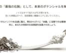 技術起業家の実務ノイズをAIで全部引き受けます 社長は技術に集中を。IT・資料・AI、すべて代行 イメージ7
