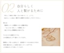 人間関係 | あなたが感じる違和感を読み解きます \人相学×生年月日から鑑定します/ イメージ4