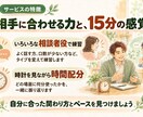 口頭試問変更後の第32回合格者がロープレ指導します リベンジして口頭試問が変わった第32回で合格したキャリコン イメージ3