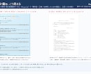 役所の公告集めの困りごとを3日で表にします 入札情報の収集を3日で表にします イメージ3