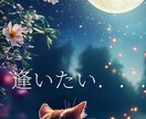 復縁できる?短時間霊感タロットで占います 結果を即決で知りたい方の御希望にお答えします イメージ1