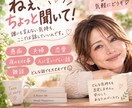 誰にも言えない話、なんでも聞きます 愚痴・夫婦・恋愛・人に言いづらい話も。5分から気軽にどうぞ イメージ1