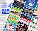 集客・売上UPに効果的なポスター・看板を制作します マーケティング視点で作る内容・デザイン丸投げOKのポスター イメージ6