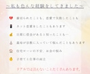 ただ、寄り添います 今、誰かに『聞いて』って言いたい人へ。 イメージ3