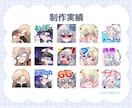 Twitch・YouTubeスタンプ制作いたします twitchやYouTube、TikTokで使えるスタンプ イメージ6