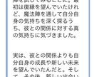 結婚の魔法陣：運命の相手との出会いを導きます 魔法陣があなたの愛の未来を照らします。 イメージ9