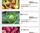 写真と文章を送るだけ｜インスタ投稿画像を作成します マルシェ・農家さん向け｜インスタ投稿画像（最大3枚） イメージ2