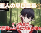 初心者OK！ショート動画・切り抜き編集します 丁寧＆安心対応であなたの動画を華やかに！ イメージ2