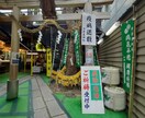 少彦名神社　 パワフルな癒しお届けします 薬、健康、癒しで名高い神社と言われています イメージ7