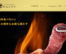 地方の集客に効果バツグンなホームページ制作します ホームページって効果あるのか？その悩みに真摯に向き合います イメージ3