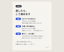 ホームページを辛口診断し、直した文章まで渡します 専門用語なし。読んだその日に、自分で直せます イメージ6