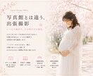 マタニティフォトを自然な雰囲気で撮影します 新しい命を迎える前のかけがえのない時間を写真に イメージ7