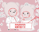 かわいいくまさんのイラスト描きます くまさん似顔絵のウェルカムボードです イメージ3