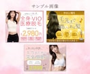ターゲットの心に届くWEB画像制作いたします 印象的なデザインで心に届けて売上・集客に繋げます✧˖° イメージ8