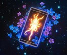 アカシックレコードにアクセスするタロット占いします 宇宙と繋がる光のタロットで、魂の本質と未来への道を紐解きます イメージ7