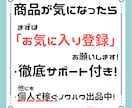 本当は教えたくない！実店舗iPhone転売教えます まずはお気に入りを‼️驚きの単純手法で初心者おすすめ‼️ イメージ2