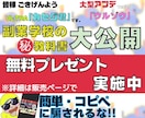 未体験ZONE【カセグ'S副業】が誕生します FX、BO、ギャンブルやめて仕組み化 イメージ1