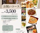 飲食店向けに食べたくなるメニューやチラシ作成します ついオーダーしたくなるメニュー イメージ1