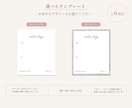 ネイルチップ台紙を制作します あなたらしさが伝わるネイルチップ台紙を。 イメージ4