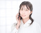 お試し1分からでも大丈夫⭐️何でもお話し聴きます ちょっとだけでも大丈夫✌️気軽にお話ししたい方お電話ください イメージ8