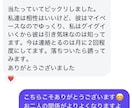 恋愛タロット占い　あの人の本音鑑定します お相手の気持ちを知り恋を叶える方法をお伝えします イメージ5