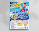 店舗・中小企業向け・応募が集まる求人広告を作ります プロ品質・スピード対応◇目に留まる求人広告を作成いいたします イメージ2