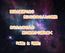 西洋占星術で気になるあの人との相性を占います 緻密な星の配置からお二人の「ご縁と相性」を深く鑑定します イメージ1