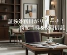 財務諸表に基づき客観的に高配当銘柄を調査いたします 客観的データに基づき調査。長期的な配当シミュレーションを作成 イメージ1