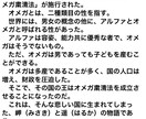 あなたのためのオリジナルBL小説をお書きします 同人誌やアルファポリスでの活動実績あり。 イメージ2