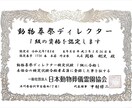 現役の "どうぶつのおくりびと"が担当します ペットロス・終活に悩むご家族さまのご相談をお聞きいたします！ イメージ6