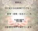 不運を浄化し、幸運を封入いたします ☆不運のループを断ち切り、幸運の氣の流れにかえる☆ イメージ3