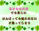 子育て、産後うつ、愚痴も悩みも雑談もお聞きします 育児のしんどさを解放、不安を安心に変えるママパパ子育て相談 イメージ5