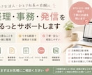 経理事務周りを中心に伴走支援します 必要なことを一緒に整理し実務まで支えます イメージ1