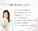 結婚式のお困りごと、デザインで解決します デザイン・イラスト・空間デザインまで。お気軽にご相談ください イメージ10