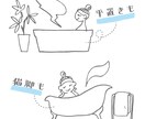 SNS広告などで使えるイラスト描きます 手描きのホンワカしたテイストで広告にアクセントを加えませんか イメージ6