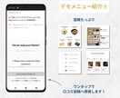 印刷不要・自分で更新！デジタル英語メニュー作ります あとから簡単編集！海外ゲストが事前確認できる説明付きメニュー イメージ8